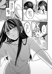 Page 6: 005.jpg | 本気と冗談の境目にて | View Page!