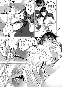 Page 8: 007.jpg | 本気と冗談の境目にて | View Page!