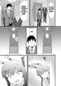 Page 5: 004.jpg | ホンモノじゃなくても ～コスプレソープ・アー〇ヤ編～前編 | View Page!