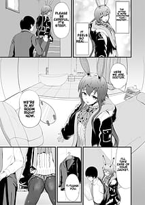Page 7: 006.jpg | ホンモノじゃなくても ～コスプレソープ・アー〇ヤ編～前編 | View Page!