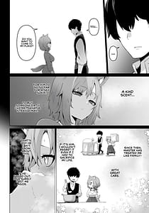 Page 8: 007.jpg | ホンネを聞かせて | View Page!