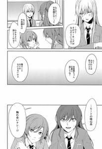 Page 3: 002.jpg | 本能の制し方 | View Page!