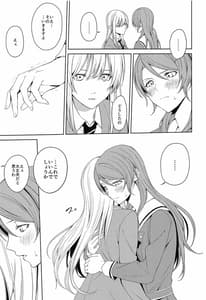 Page 10: 009.jpg | 本能の制し方 | View Page!