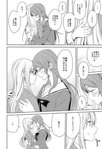 Page 11: 010.jpg | 本能の制し方 | View Page!