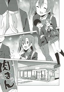 Page 7: 006.jpg | ホノライブ! | View Page!