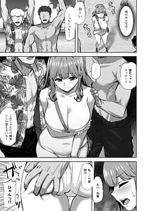 Page 9: 008.jpg | 穂花ちゃんは断れない2〜夏合宿に行ったら乱交パーティーでした〜 | View Page!