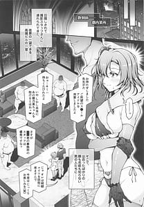 Page 6: 005.jpg | ほのかチャレンジ!5 | View Page!