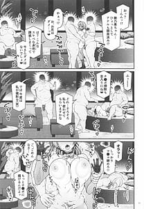 Page 10: 009.jpg | ほのかチャレンジ!5 | View Page!