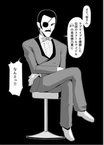 Page 2: 001.jpg | ほのかのきもち | View Page!
