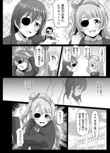 Page 3: 002.jpg | ほのかのきもち | View Page!