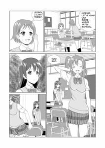 Page 7: 006.jpg | 穂乃果と制服エッチ | View Page!