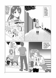 Page 8: 007.jpg | 穂乃果と制服エッチ | View Page!