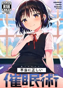 Cover | Honto ni Tadashii Saiminjutu | View Image!
