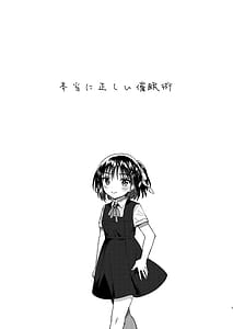 Page 4: 003.jpg | 本当に正しい催眠術 | View Page!