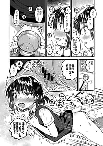 Page 11: 010.jpg | 本当に正しい催眠術 | View Page!