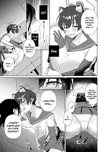 Page 7: 006.jpg | ほんとにわたしが寝てると思った？ | View Page!