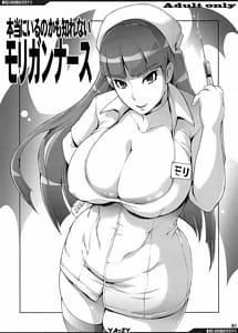 Cover / Hontou ni Iru no kamo Shirenai Morrigan Nurse / 本当にいるのかも知れないモリガンナース | View Image!
