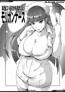 Page 1: 000.jpg | 本当にいるのかも知れないモリガンナース | View Page!