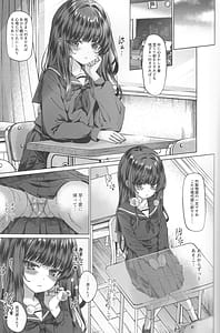 Page 2: 001.jpg | 本当にいた!!時間停止おじさん3 | View Page!