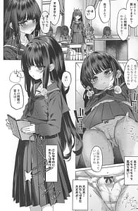 Page 3: 002.jpg | 本当にいた!!時間停止おじさん3 | View Page!