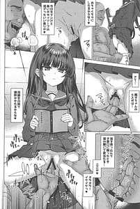 Page 5: 004.jpg | 本当にいた!!時間停止おじさん3 | View Page!