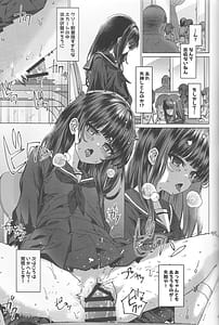 Page 8: 007.jpg | 本当にいた!!時間停止おじさん3 | View Page!