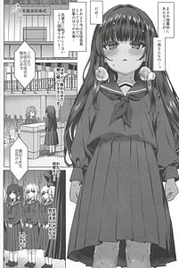 Page 9: 008.jpg | 本当にいた!!時間停止おじさん3 | View Page!