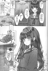 Page 10: 009.jpg | 本当にいた!!時間停止おじさん3 | View Page!