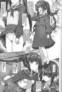 Page 14: 013.jpg | 本当にいた!!時間停止おじさん3 | View Page!