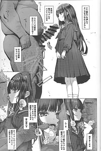Page 16: 015.jpg | 本当にいた!!時間停止おじさん3 | View Page!
