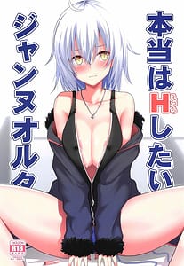 Page 1: 000.jpg | 本当はHしたいジャンヌオルタ | View Page!