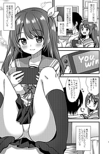 Page 2: 001.jpg | ほらほらシないの | View Page!
