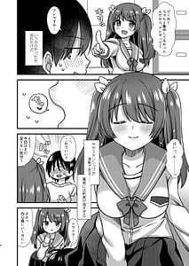 Page 3: 002.jpg | ほらほらシないの | View Page!