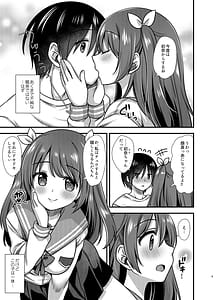 Page 4: 003.jpg | ほらほらシないの | View Page!