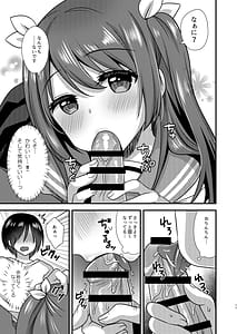 Page 10: 009.jpg | ほらほらシないの | View Page!