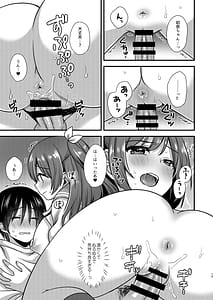Page 14: 013.jpg | ほらほらシないの | View Page!