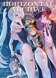 Cover | Horizontal Archive -Iro Ai Raku Mu | View Image!