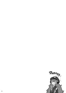 Page 5: 004.jpg | ホリゾンタルアーカイブ -色・愛・落・夢- | View Page!