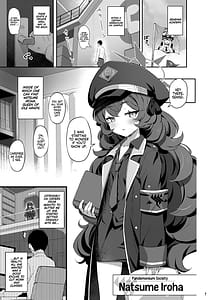 Page 6: 005.jpg | ホリゾンタルアーカイブ -色・愛・落・夢- | View Page!