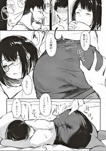 Page 6: 005.jpg | ほろほろただれる | View Page!