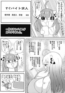 Page 4: 003.jpg | ホル子乳業はじめました | View Page!