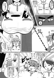 Page 7: 006.jpg | ホル子乳業はじめました | View Page!