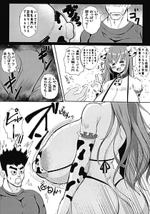 Page 10: 009.jpg | ホル子乳業はじめました | View Page!