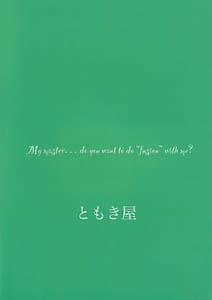 Page 2: 001.jpg | 星、肉欲に堕ち沈む | View Page!