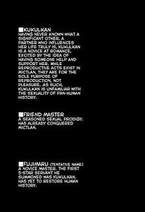 Page 4: 003.jpg | 星、肉欲に堕ち沈む | View Page!