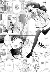Page 4: 003.jpg | 星のお姫様とやりたいっ! | View Page!
