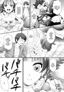 Page 6: 005.jpg | 星のお姫様とやりたいっ! | View Page!