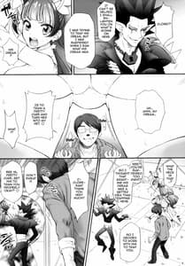 Page 8: 007.jpg | 星のお姫様とやりたいっ! | View Page!
