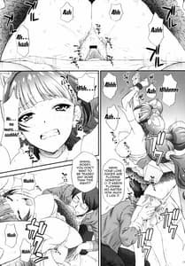 Page 16: 015.jpg | 星のお姫様とやりたいっ! | View Page!