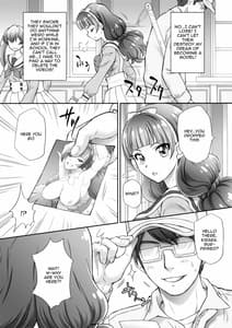 Page 4: 003.jpg | 星のお姫様とやりたいっ! 2 | View Page!